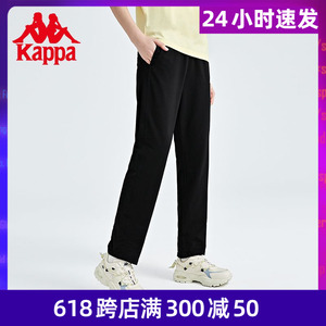 Kappa卡帕针织长裤夏女运动裤休闲小脚校服裤K0C42AK08
