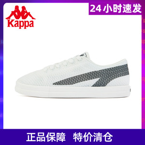 Kappa卡帕板鞋新款情侣男女运动鞋低帮休闲鞋小白鞋K0CX5CC03