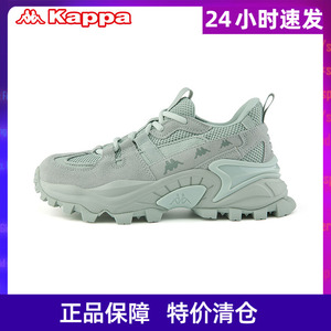 Kappa卡帕女鞋运动潮流跑鞋休闲老爹鞋秋冬新款K0A85MC74