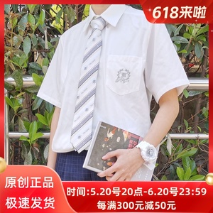 【潘特维拉】月票贩售衬衫-白银 JK/DK制服原创短袖长袖情侣男女