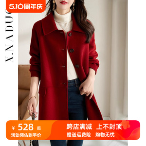 高端红色羊毛双面绒大衣女秋冬新款韩版呢子外套气质时尚显瘦