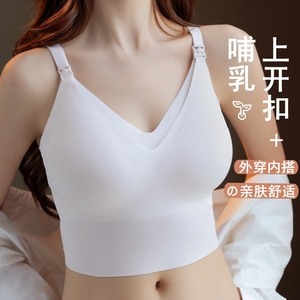 哺乳背心免穿内衣无痕薄款美背吊带上衣内搭外穿产后喂奶孕妇文胸