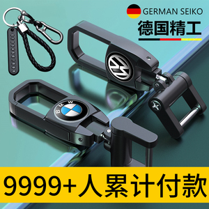德国钥匙扣男士高档创意个性汽车多功能防丢bv钥匙链女生挂件圈环