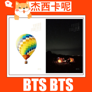 全款包邮 防弹少年团bts 花样年华young Forever 特别海报 阿里巴巴找货神器