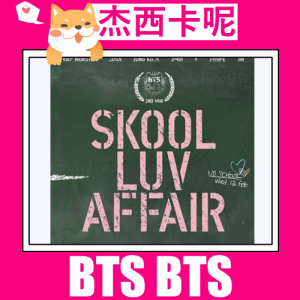 【现货包邮】BTS 防弹少年团 SKOOL LUV AFFAIR 海报无