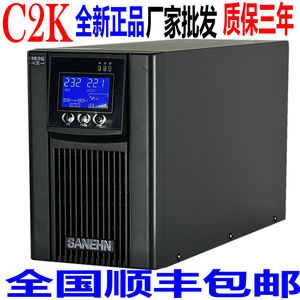 UPS不间断电源C2K 在线式正弦波2000VA 1600W监控电脑服务器1小时