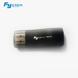 飞宇固件适配器USB连接器适用FYG6 G6 Plus Vimble 2 WG G4稳定器