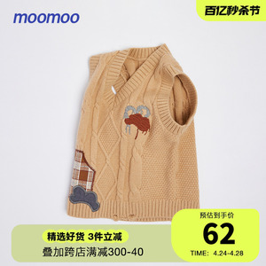 moomoo童装男童毛衣春秋新款男中童原创设计包年舒适毛织背心潮