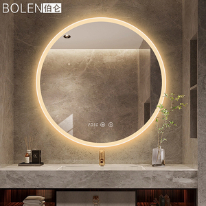 BOLEN智能浴室圆镜子壁挂发光led梳妆化妆镜卫生间带灯圆形卫浴镜