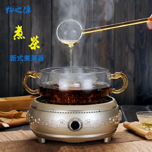 耐热玻璃煮茶器套装煮普洱茶具明火茶煮茶碗电陶炉过滤温茶器碗