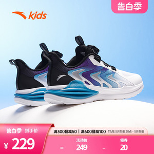安踏儿童跑鞋男童运动鞋2024夏季新款轻便休闲旋钮中大童跑步鞋子