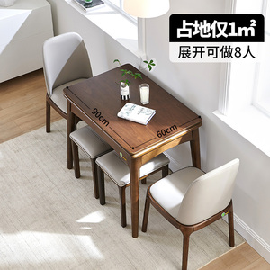 可折叠餐桌小户型家用全实木现代简约北欧伸缩轻奢风家庭饭桌椅子