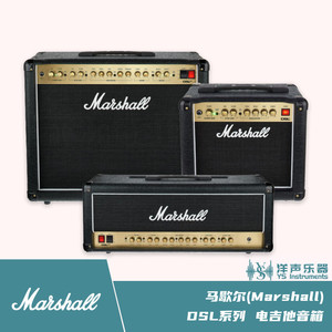 MARSHALL马歇尔音箱DSL系列电子管吉他音箱箱头箱体