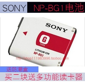 sony索尼NP-BG1相机电池DSC-H50 H10 H20 W210 W220 WX1 W170 H50