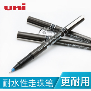 日本Uni三菱|UB-155|VISION|0.5MM商务直液式耐水性走珠中性水笔