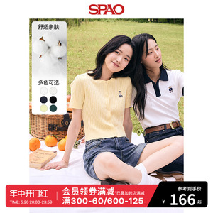 SPAO韩国同款2024年春夏新款女士时尚通勤短袖毛衣开衫SPCKE24G41