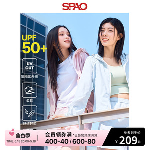 SPAO韩国同款2024年春夏新款女士轻薄UPF50+防晒衣外套SPJJE25G31