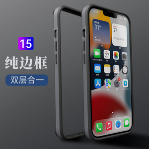 酷图适用iPhone15promax手机壳金属边框苹果14pro新款13/12/11防摔14plus超薄xs铝合金xr散热潮流保护套简约