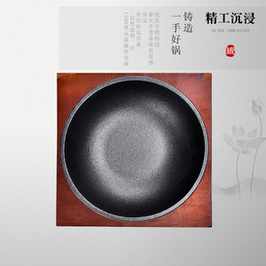 商用石锅拌饭铸铁碗日韩式料理铁板盖饭过桥米线电磁炉专用生铁锅