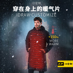 iD定制/iDraw旗舰店羽绒棉男足球运动训练服长款i自造冬保暖外套