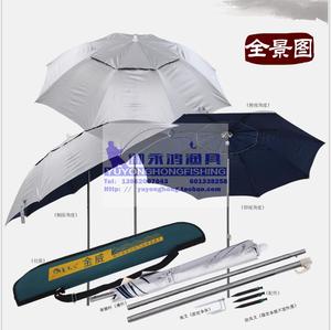 金威姜太公特价遮阳钓鱼伞万向45°三节防紫外线户外超轻垂钓用品