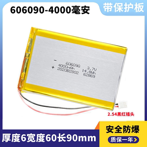 606090聚合物锂电池3.7V1260100高容量充电宝内置电芯10000毫安