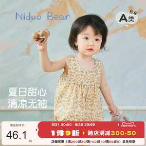 尼多熊24夏季新款女宝宝衣服爬服婴儿连体衣可爱三角衣哈衣包屁衣