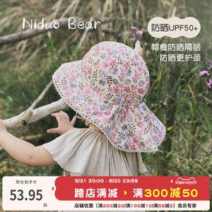 【UPF50+】尼多熊2024新款儿童帽子披肩帽宝宝防晒帽婴儿帽子夏季