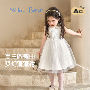 【纯棉】尼多熊2024夏季新款女童连衣裙网纱女宝宝法式公主裙白色