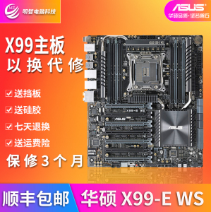 Asus/华硕 X99-E WS/USB3.1/IPMI/-10G WS X99工作站主板 2011-3