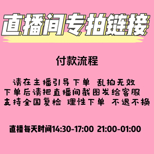 天宝尚金珠宝直播间专拍足金999三丽鸥转运珠卡通手串自助链接