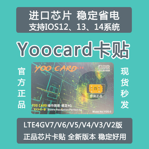 yoo卡贴yoocard苹果6s/7Plus/8/se2/X/XS/XR/MAX/11PRO/12mini/13