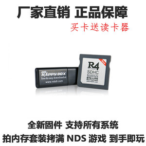 3DS可用NDS游戏烧录卡R4i新银卡2018 R4i SDHC新金卡R4i白卡