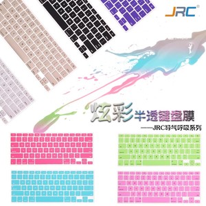 JRC 苹果macbook键盘膜MacBook12笔记本A1534纯色A1708电脑Pro13寸键盘保护膜Mac12贴膜软硅胶12寸彩色键盘膜