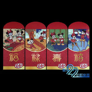 香港《KitKat x Disney》Mickey Minnie 利是封/红包 一套4全