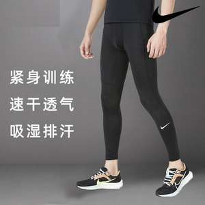 Nike耐克男裤2023秋季新款透气紧身运动训练健身长裤子FB7953-010