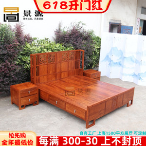 景源中式红木苏梨家具床刺猬紫檀1.8米婚床京瓷雕花实木双人大床