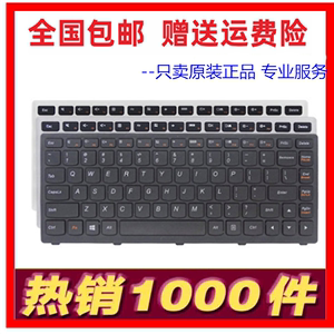 适用联想S300 S400S405S410 S415 S435 S305 S40-70 S435S436键盘