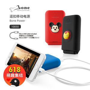 Bone 蹦克〡逗扣移动电源 10050mAh 充电宝 双USB快充 迪士尼漫威