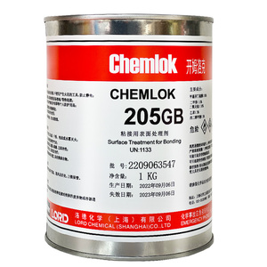 洛德开姆洛克CH205橡胶 开姆洛克金属橡胶热硫化胶粘剂胶水1KG