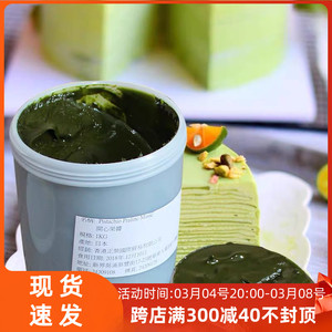 日本正荣开心果酱1kg原装进口绿开心果膏果泥马卡龙夹心烘焙原料