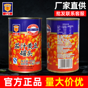 上海梅林茄汁黄豆425g*24罐香焖茄汁焗豆番茄黄豆罐头即食下饭菜