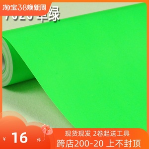 PVC自粘墙纸壁纸 加厚防水即时贴广告刻字卧室家具衣柜翻新草绿色