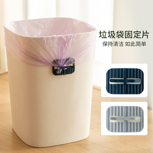 垃圾袋防滑固定器垃圾桶不脏手粘贴片垃圾袋防脱落夹子家用4片装