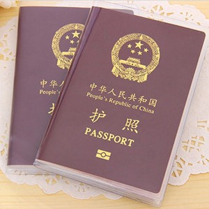防刮防水护照套 保护套磨砂透明证件PVC卡套护照夹证件套