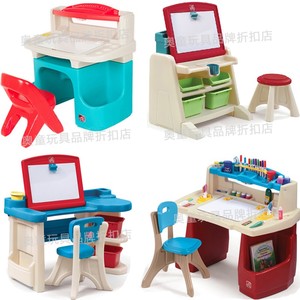 美国STEP2进口幼儿童玩具画画桌游戏书画桌椅组合塑料写字台画板