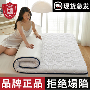 乳胶床垫软垫加厚双人床家用榻榻米垫子海绵宿舍单人租房专用