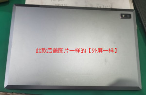 适用于先科学习机S33触摸屏ai智能学生平板电脑X20电容手写外屏幕