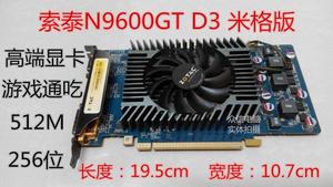 ZOTAC/索泰N9600GT-512D3 米格版 256BIT 静音游戏显卡超9800GT