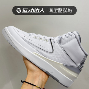 NIKE耐克男鞋新款Air Jordan 2 Retro AJ2 高帮运动篮球鞋DR8884